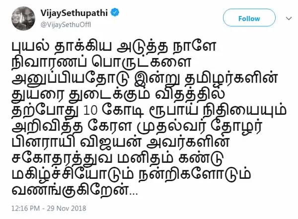 Vijay Sethupathi